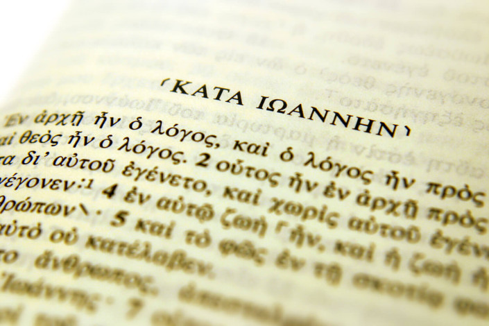 Timeline – Chronology of New Testament New Testament